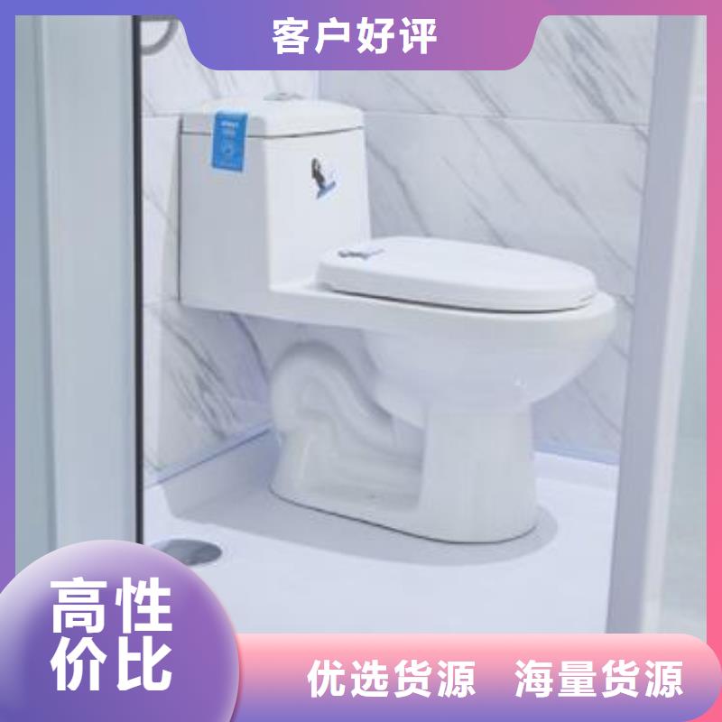 【六安】询价可移动整体卫浴室