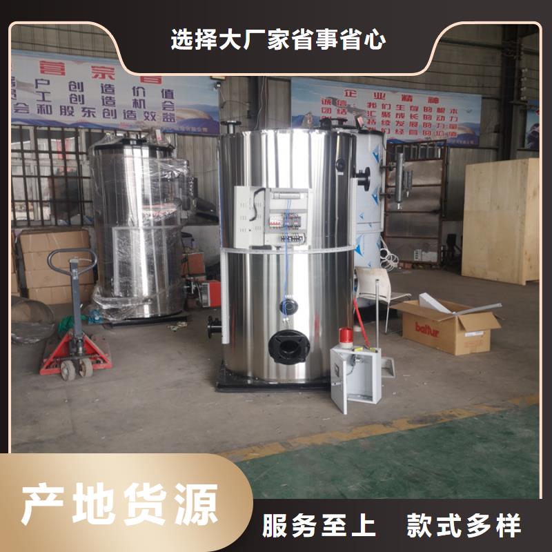 低氮30mg真空热水锅炉销售
