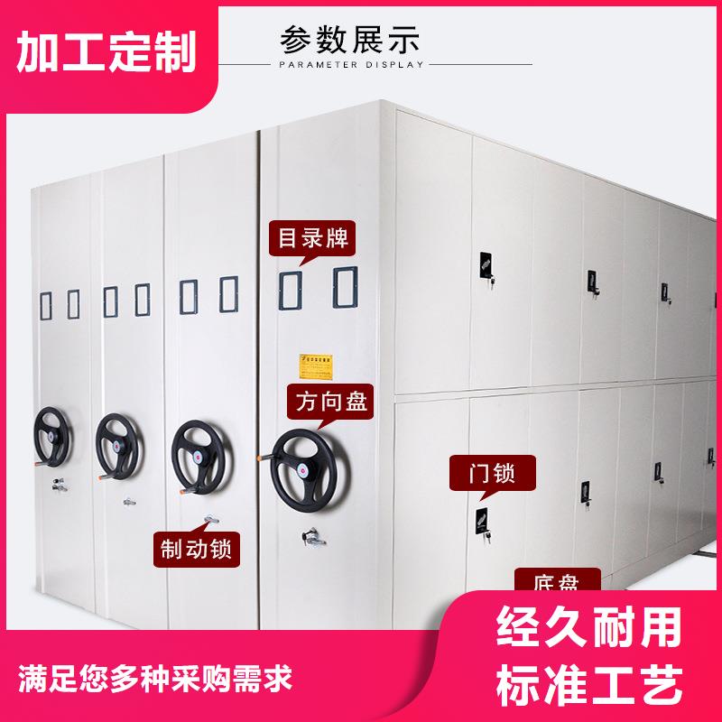 密集柜【電動(dòng)密集架】定制零售批發(fā)