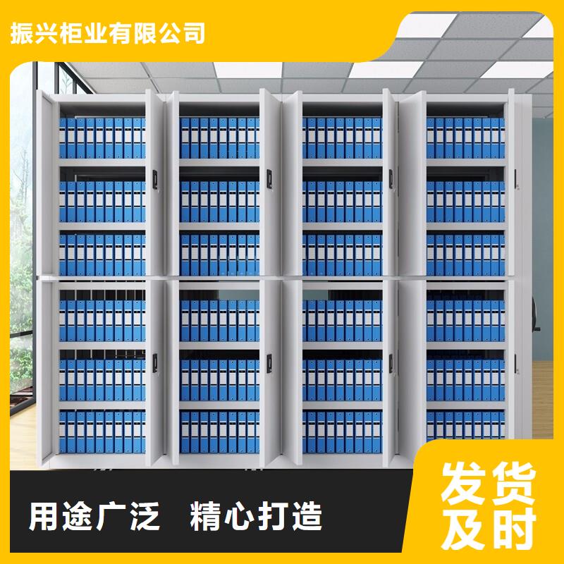 密集柜移动档案密集架按需定制