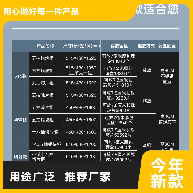 切片柜钢木书架随心所欲定制