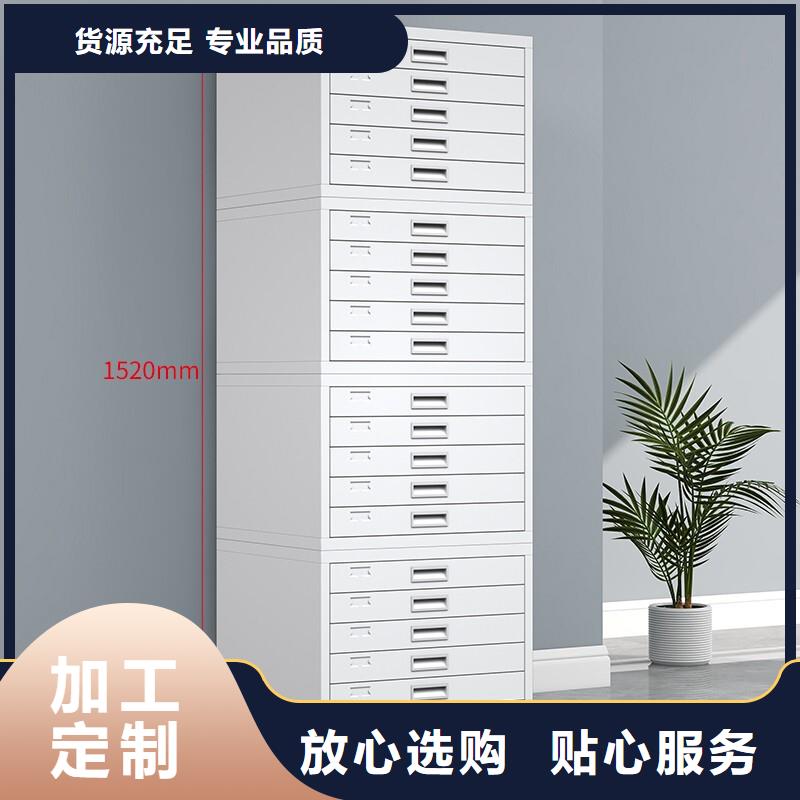 【切片柜】檔案柜廠家型號全價格低