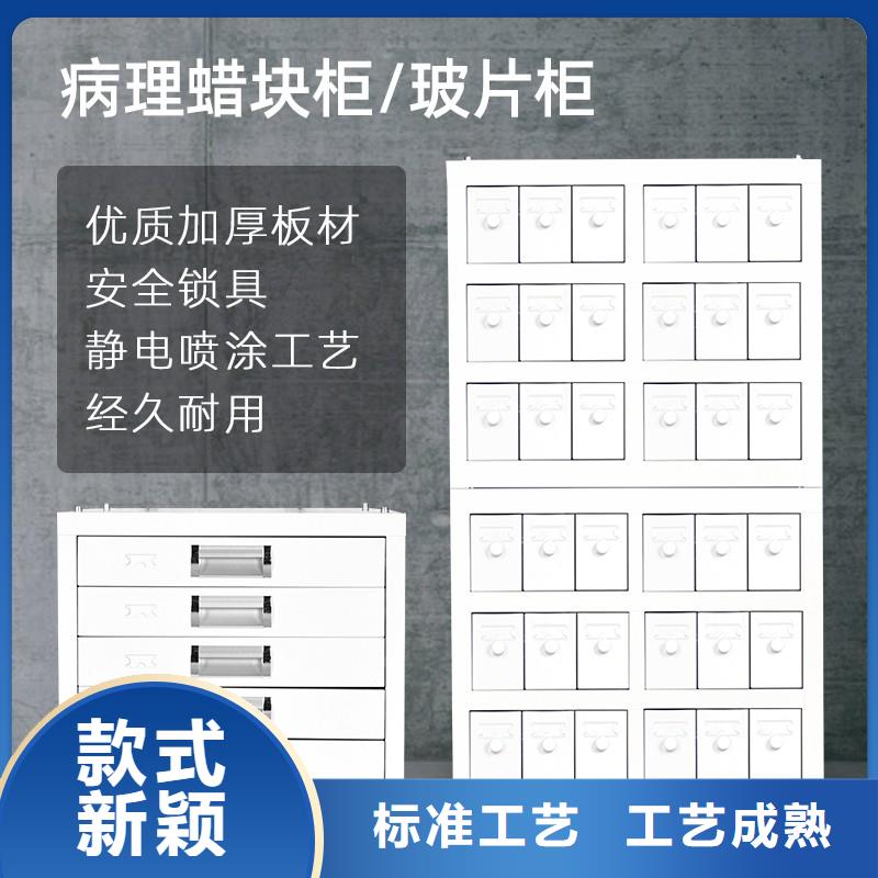 切片柜移动档案密集架工厂采购