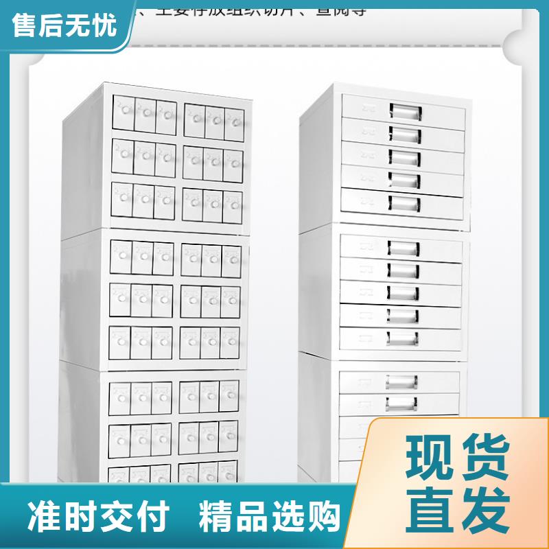 切片柜-密集柜用品质赢得客户信赖