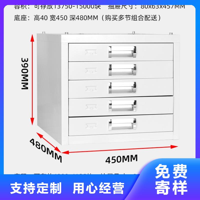 切片柜,移動(dòng)檔案密集架源頭廠家