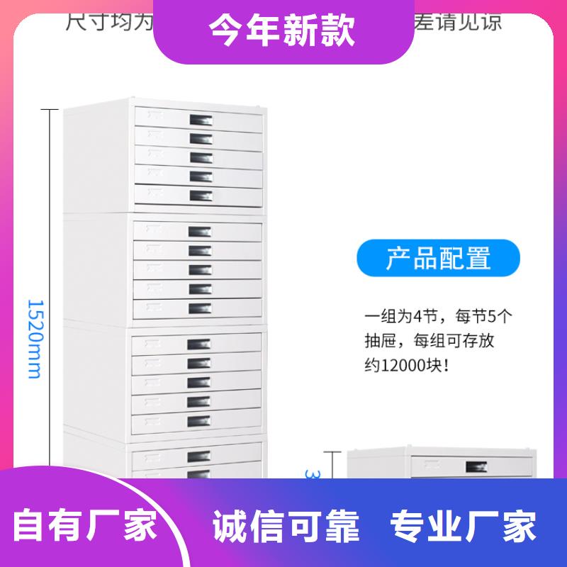 切片柜_【手動(dòng)密集架】用心服務(wù)