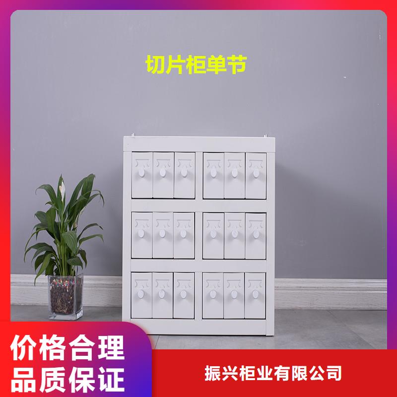 切片柜,移動(dòng)檔案密集架源頭廠家