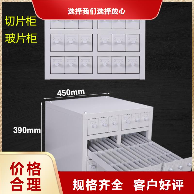切片柜_【手動密集架】用心服務