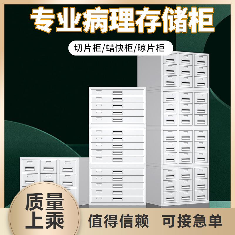 切片柜_【手動密集架】用心服務