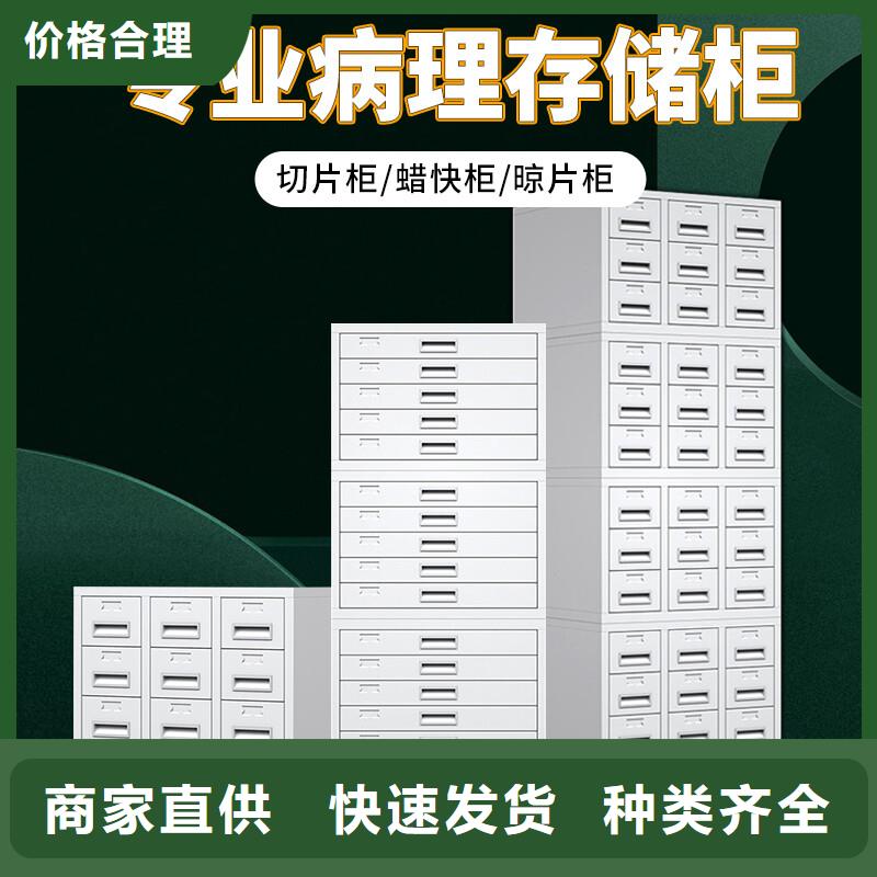 切片柜-【智能密集架密集柜】豐富的行業經驗