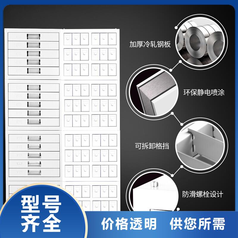 【切片柜】檔案柜廠(chǎng)家型號(hào)全價(jià)格低