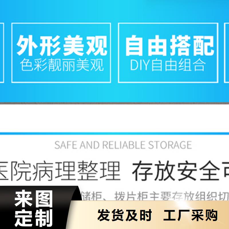切片柜-【智能密集架密集柜】豐富的行業經驗
