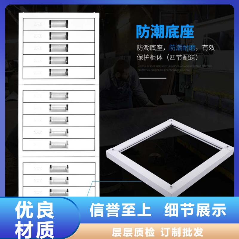 切片柜_【手動密集架】用心服務