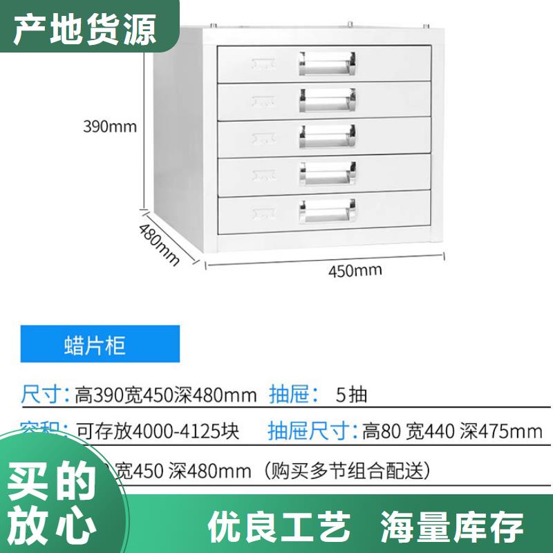 切片柜_【档案柜厂家】现货供应