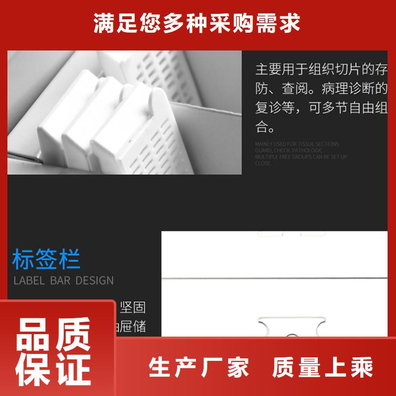 【切片柜】檔案柜廠(chǎng)家型號(hào)全價(jià)格低
