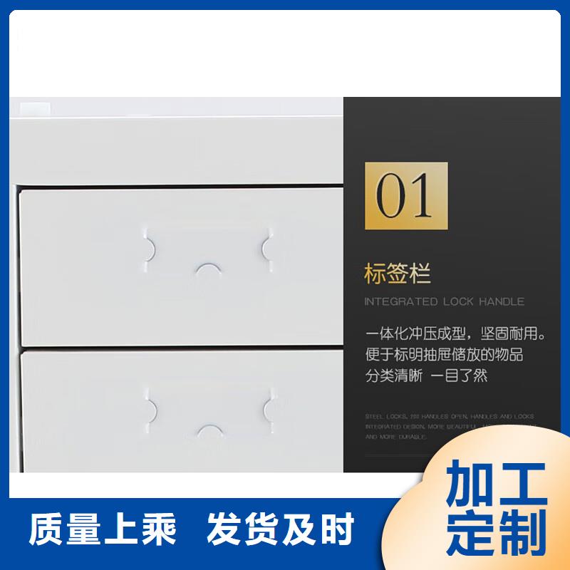 【切片柜】檔案柜廠(chǎng)家型號(hào)全價(jià)格低