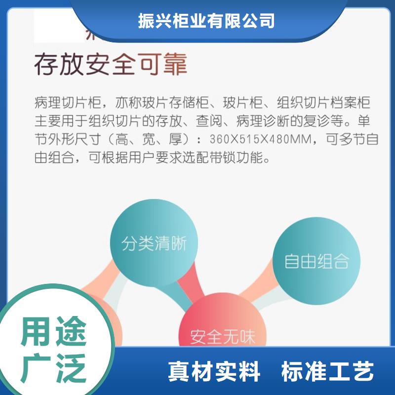 切片柜_【手動密集架】用心服務