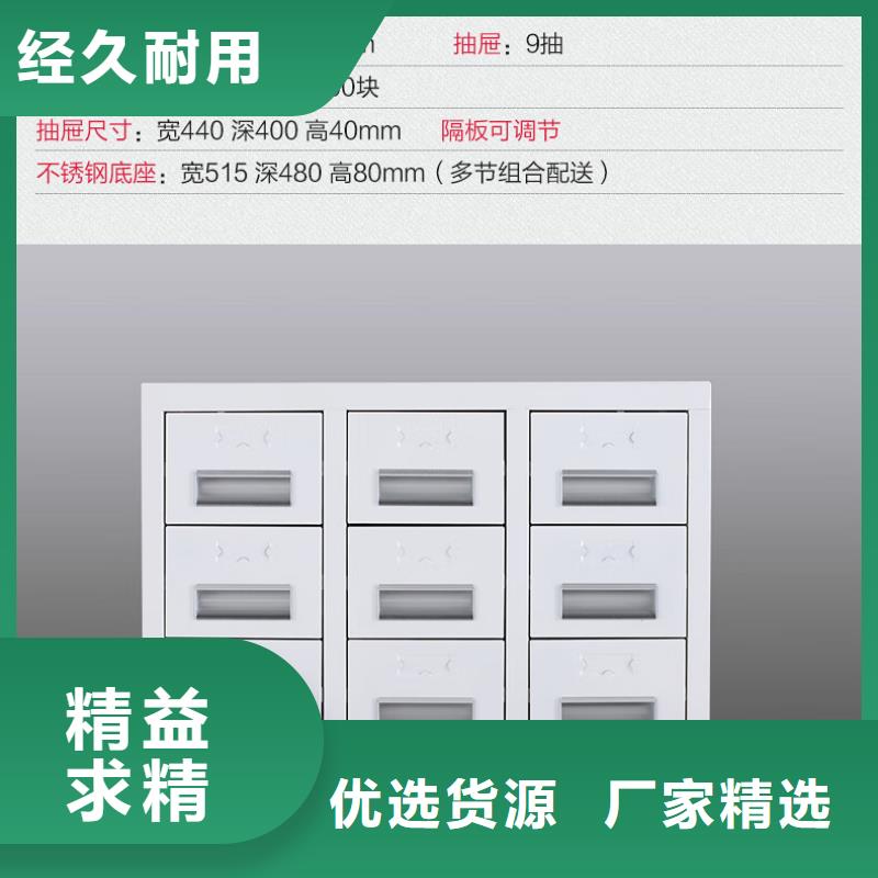 切片柜移动档案密集架工厂采购