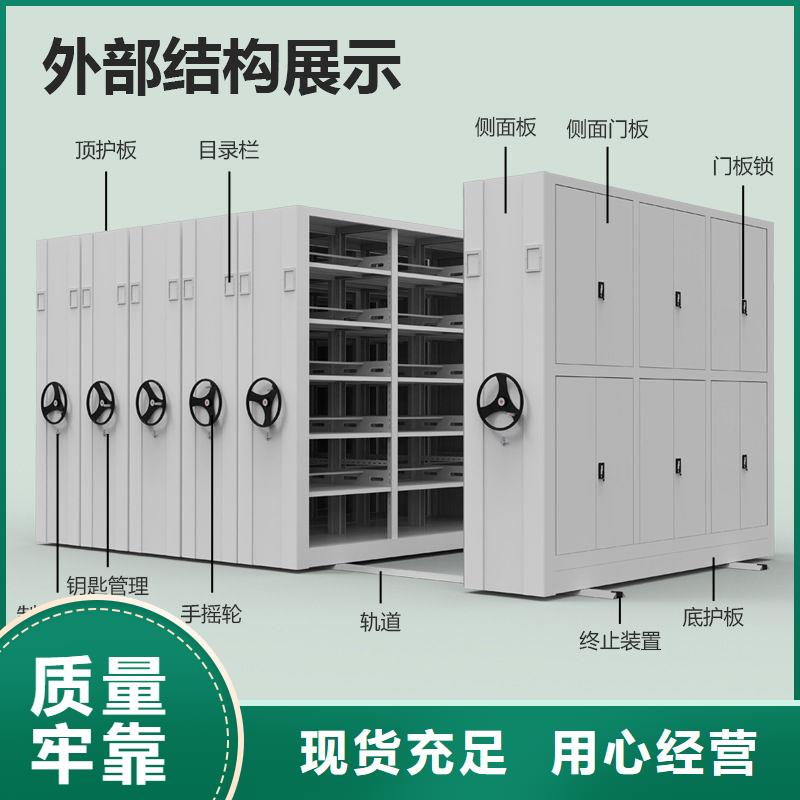 【密集架】-密集柜可定制有保障