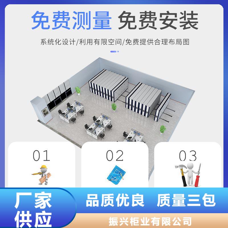 密集架智能密集柜专业按需定制