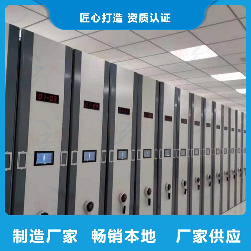 密集架RFID智能密集柜敢與同行比質量
