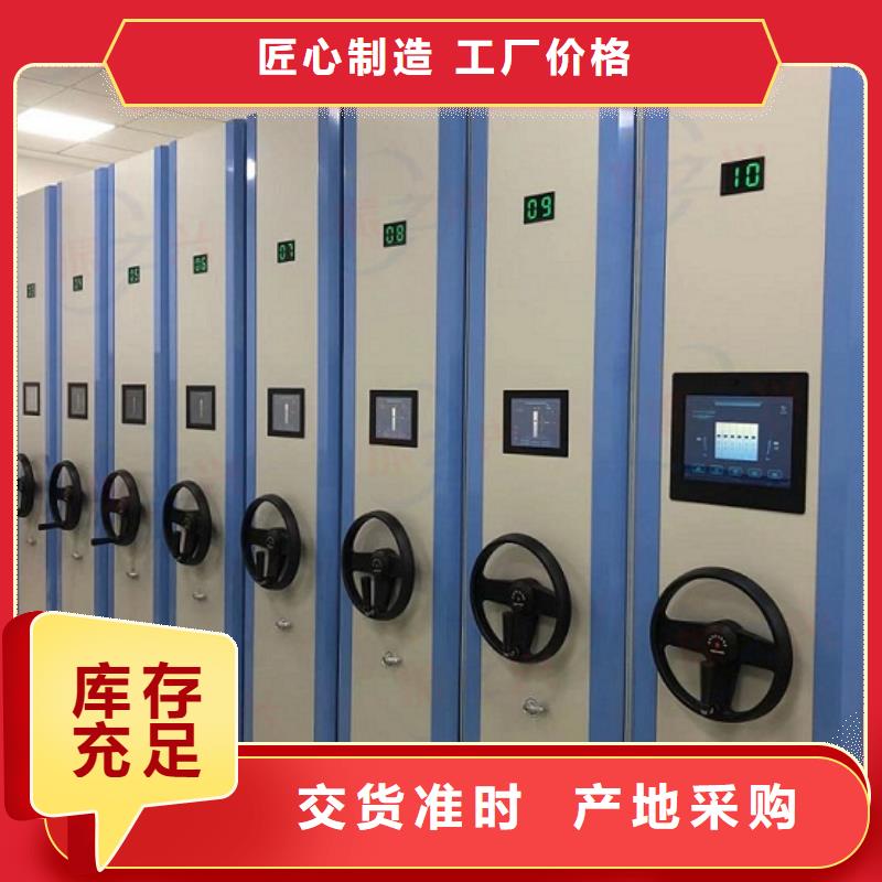 密集架,鋼木書架專業生產制造廠