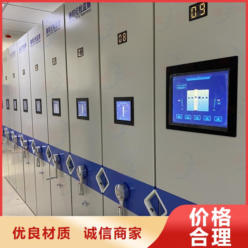密集架RFID智能密集柜敢與同行比質量