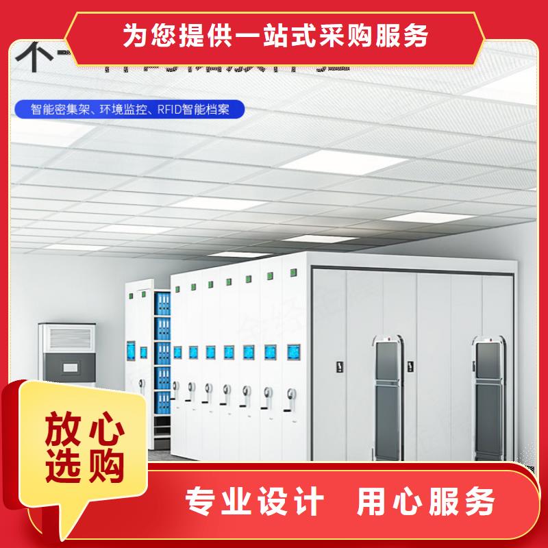 【手搖密集柜】_電動密集架廠家直銷大量現(xiàn)貨