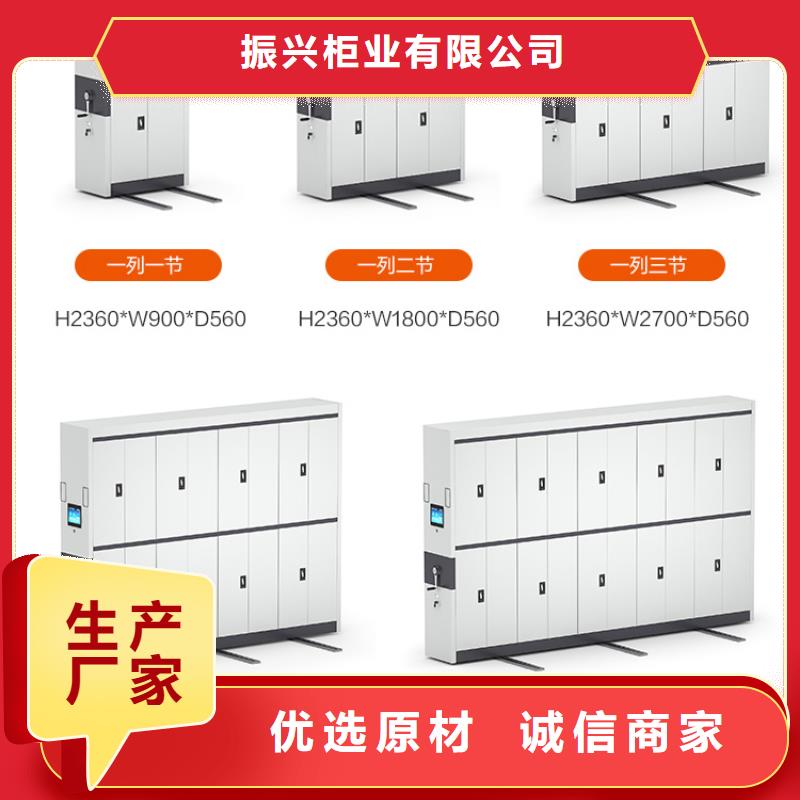 手搖密集柜移動檔案密集架品質優良