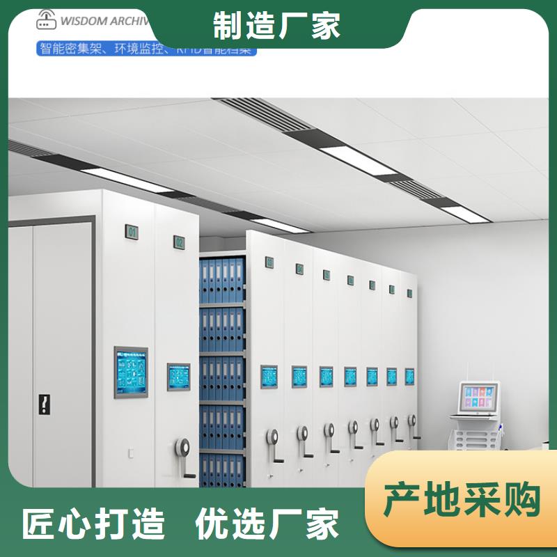 手搖密集柜移動檔案密集架匠心打造