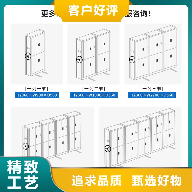 手摇密集柜密集柜品质过硬