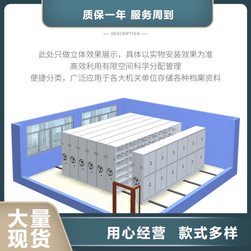 手搖密集柜智能密集柜精選好貨