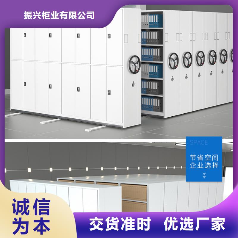 【手搖密集柜】-資料檔案柜誠信廠家