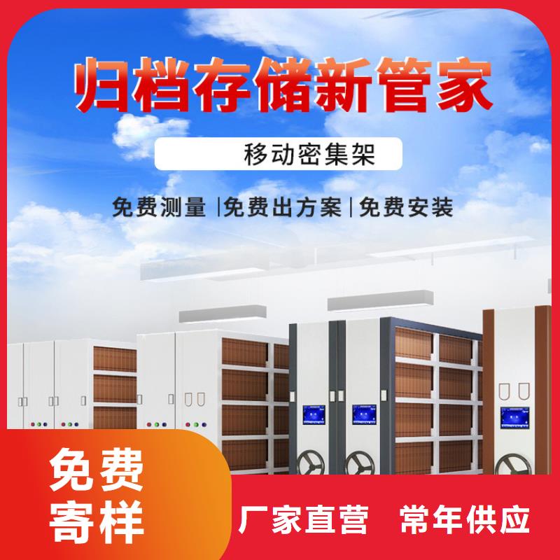 手搖密集柜【移動檔案密集架】口碑好實力強