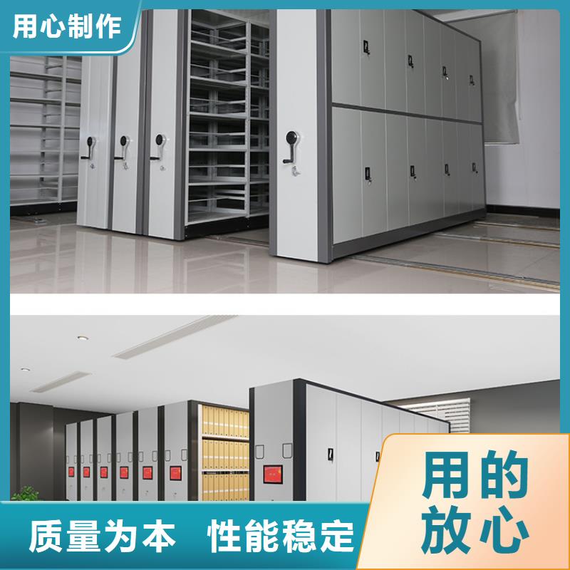 手搖密集柜書籍存放架質(zhì)量三包
