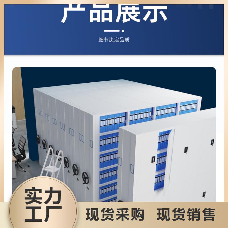 手搖密集柜書籍存放架質(zhì)量三包