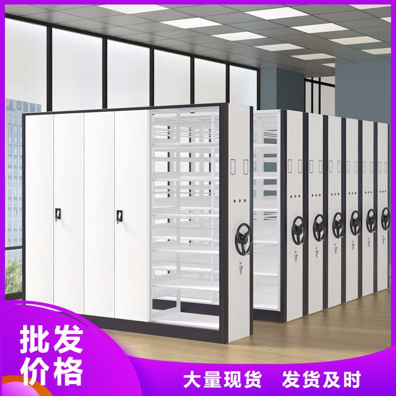 【手搖密集柜】-資料檔案柜誠信廠家