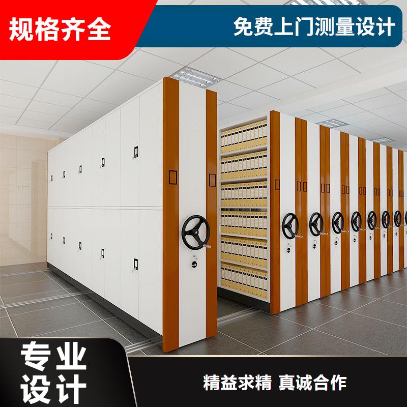 手搖密集柜移動檔案密集架品質優良