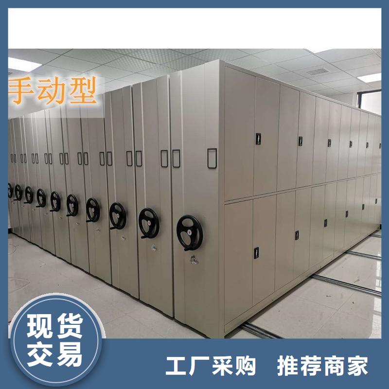 手搖密集柜移動檔案密集架品質優良