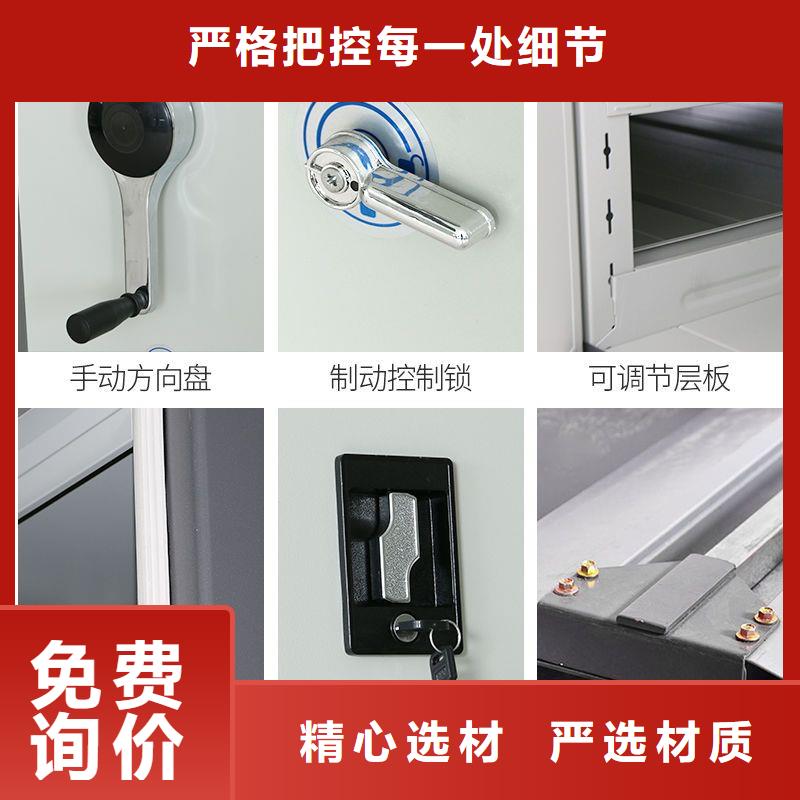 手搖密集柜書籍存放架質量三包