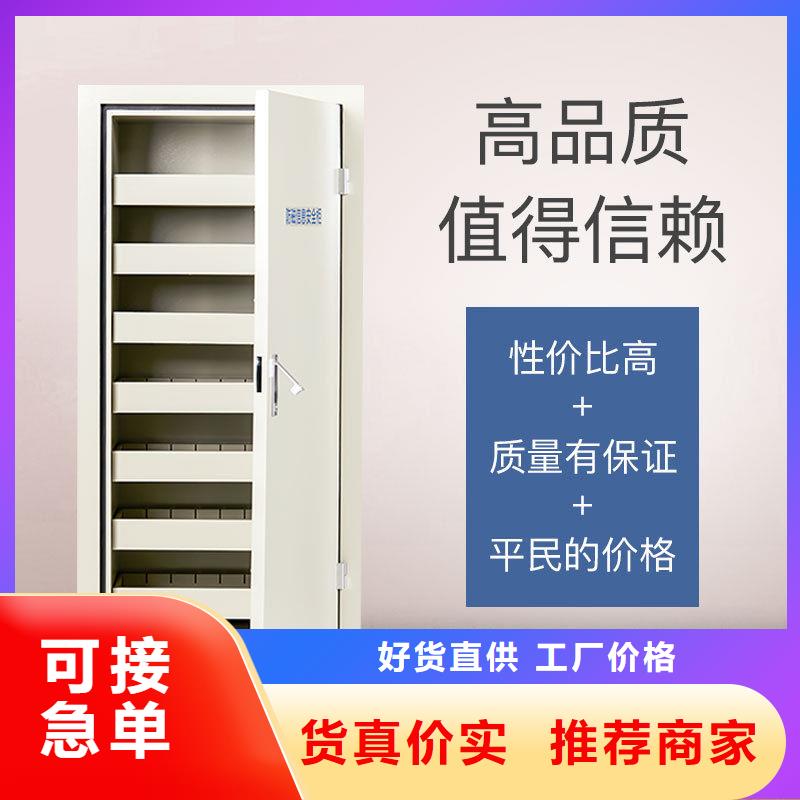 防磁柜-金庫門多年廠家可靠