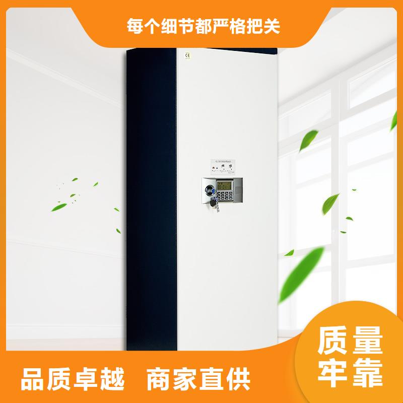 防磁柜檔案柜廠家現(xiàn)貨批發(fā)