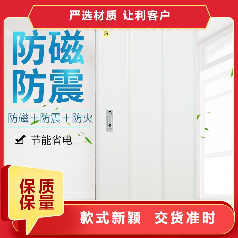 防磁柜資料密集架現(xiàn)貨滿足大量采購