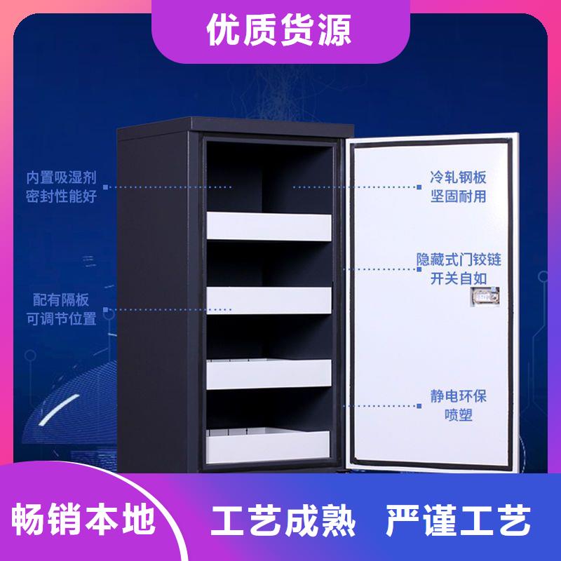 防磁柜智能密集柜品類齊全