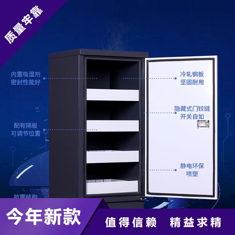 防磁柜資料密集柜定制銷售售后為一體