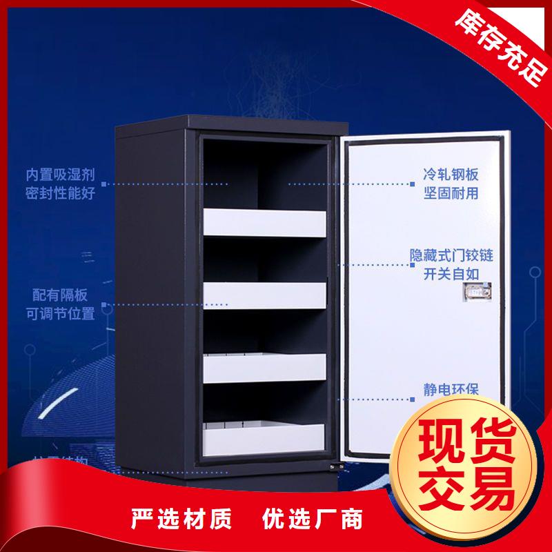 防磁柜,密集柜專業按需定制