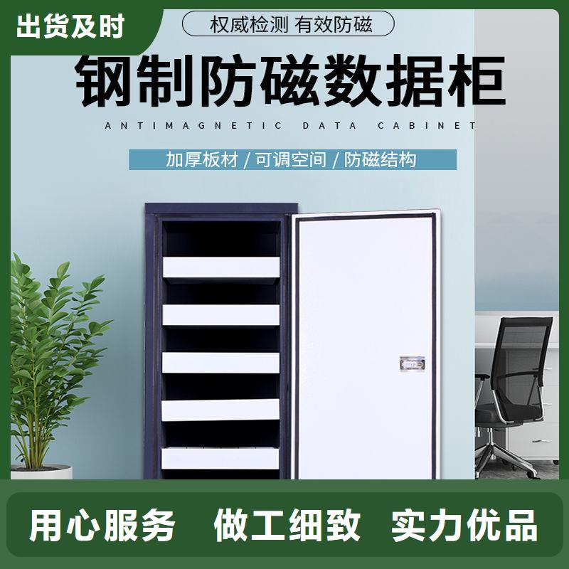 防磁柜,書籍存放架細節決定品質