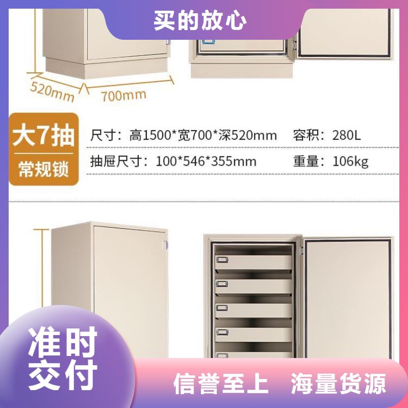 防磁柜密集柜源頭廠源頭貨