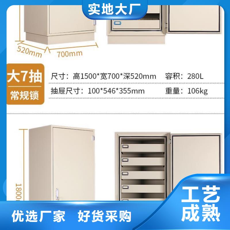 防磁柜移動文件柜品質(zhì)信得過