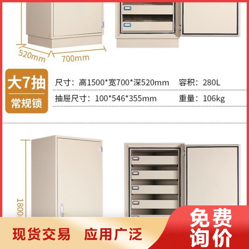 防磁柜銀行金庫(kù)門(mén)滿(mǎn)足客戶(hù)所需